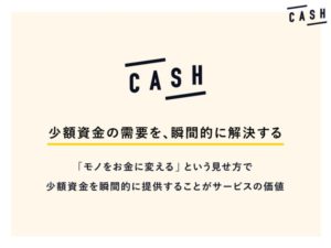 CASH